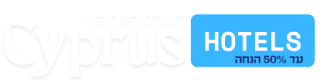 מלונות בוטיק בקפריסין