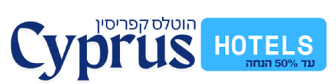 מלונות בוטיק בקפריסין